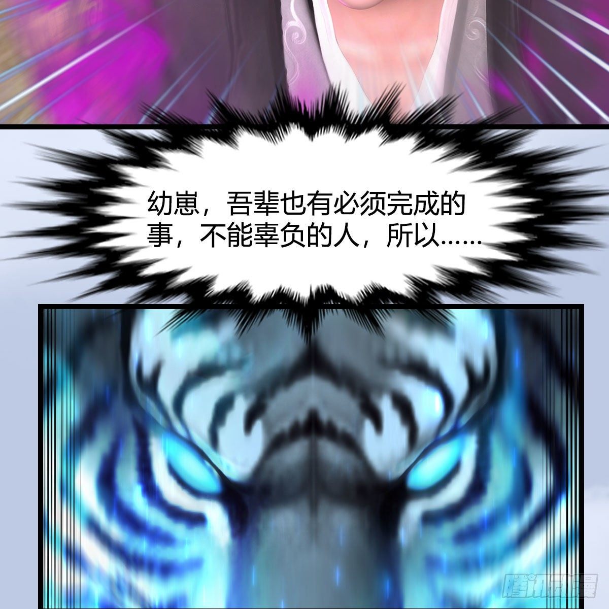 第570话：姐弟齐聚扶桑34