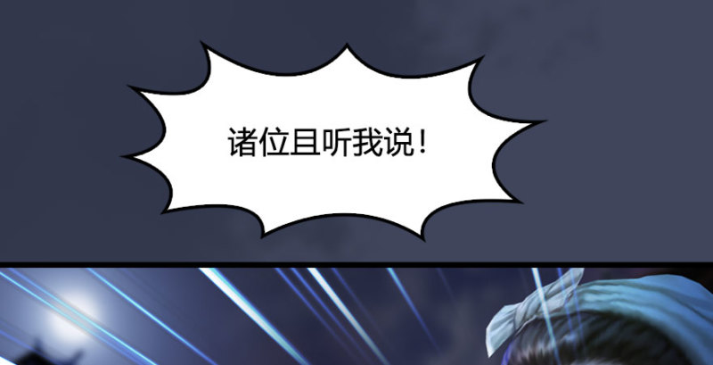 第227话：解救若柳32