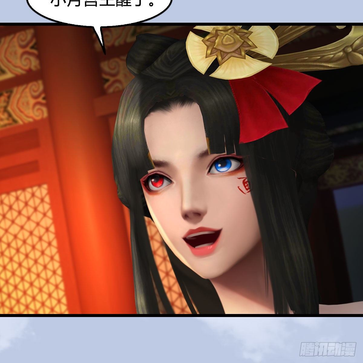 第588话：下一站，鬼荒45