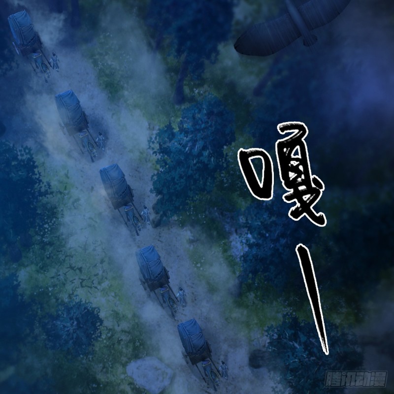 第256话：八部天龙阵33