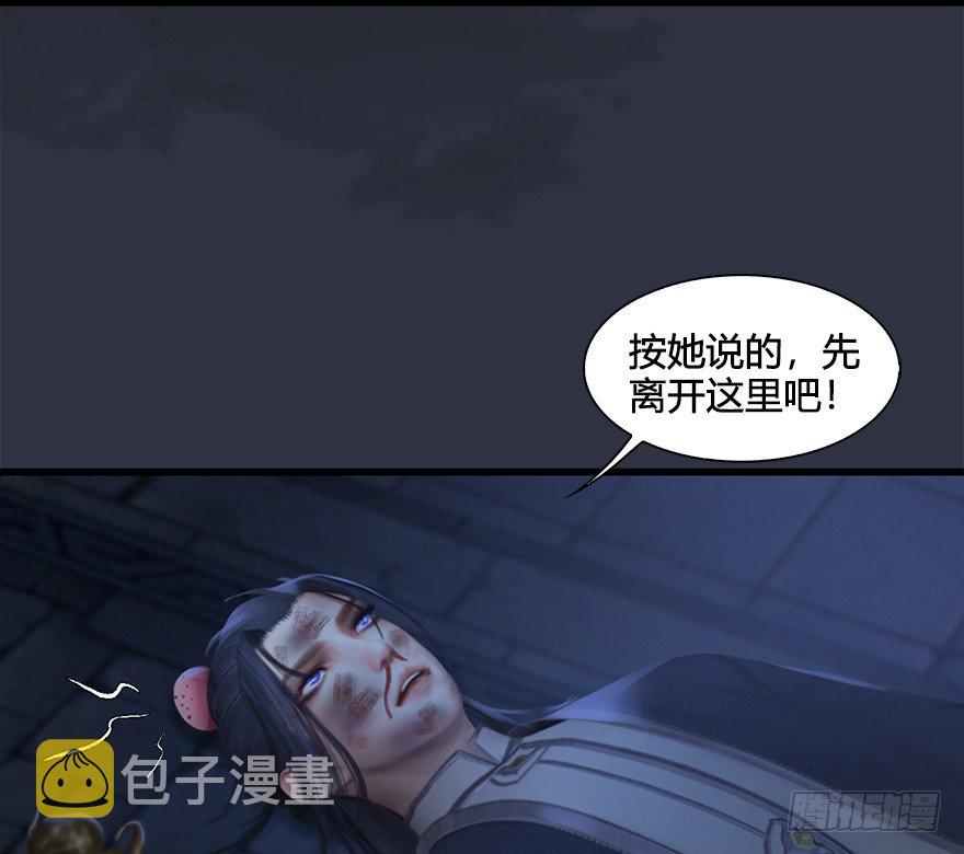 032 追魂血印72
