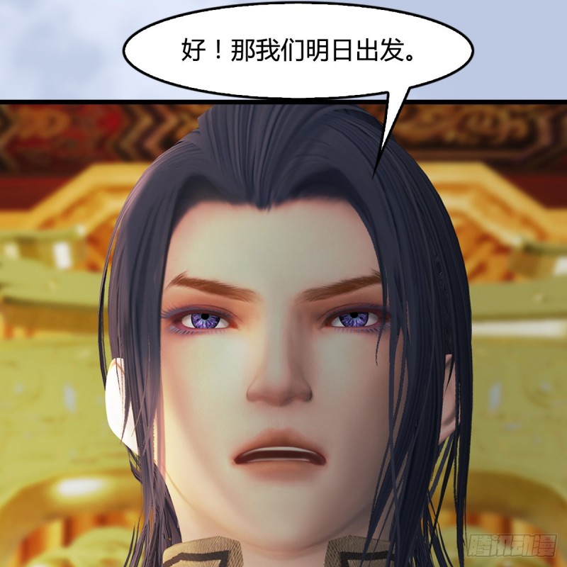 第410话：准备出征43