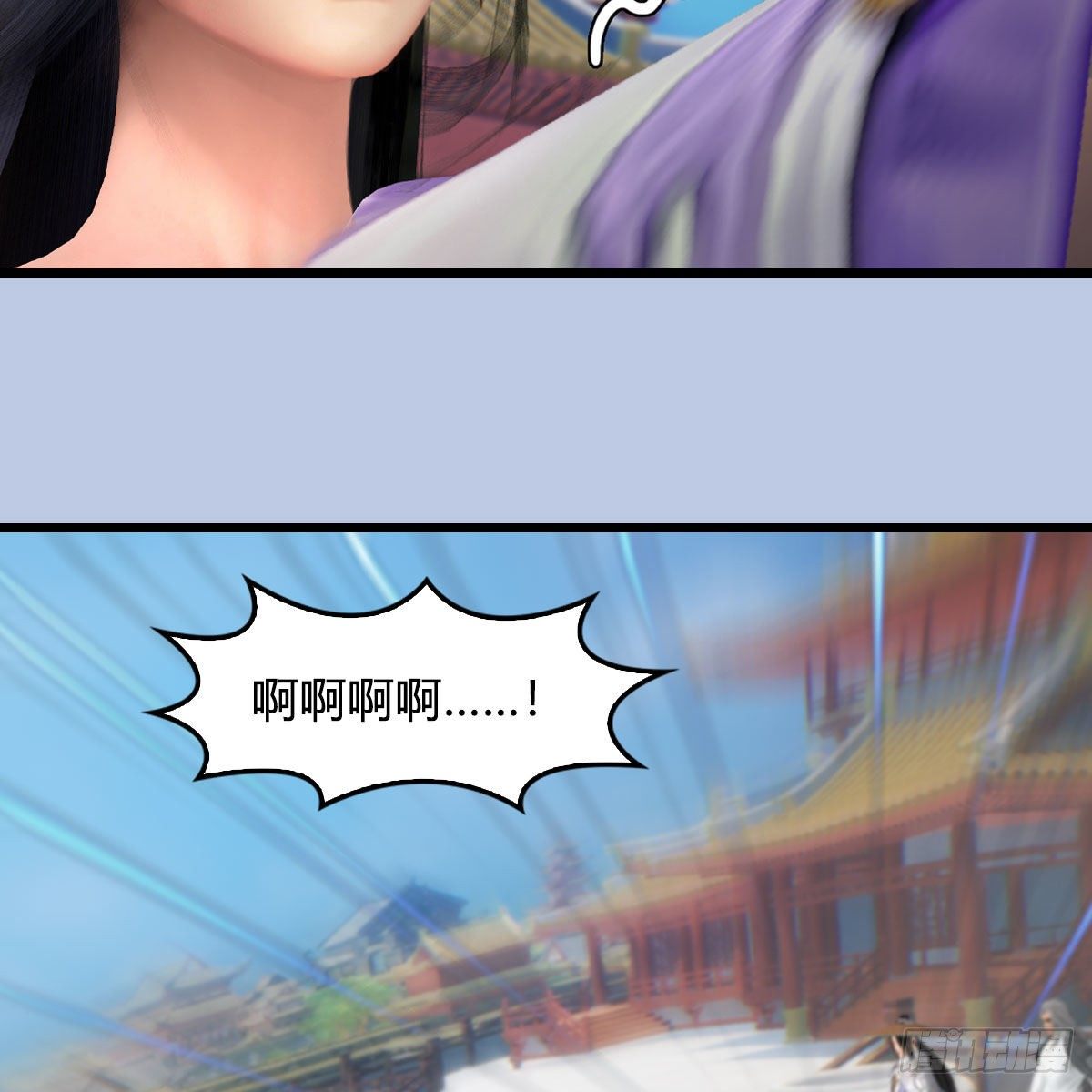 第538话：冬至雪出走64