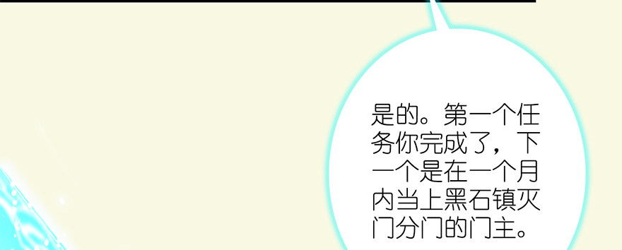 002.穿越九荒80