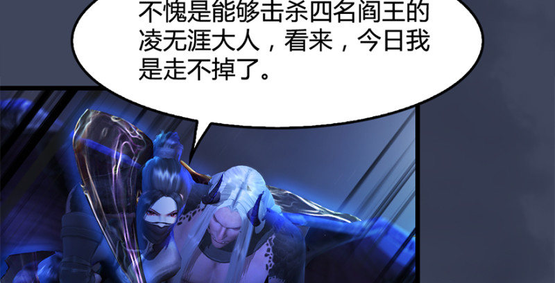 第237话：请品嚐我吧136