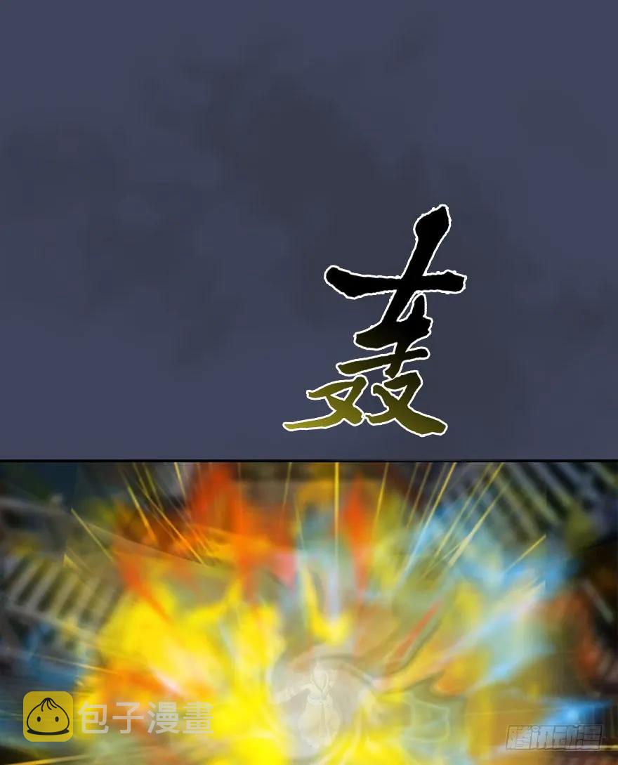 069 被擒23