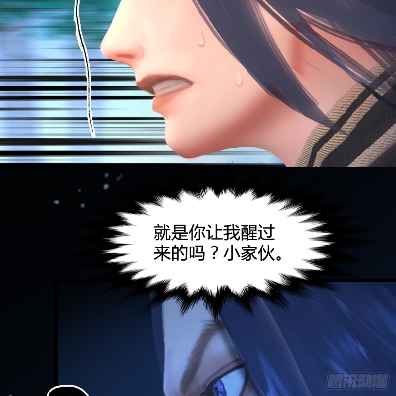 第271话：七星玄兽57