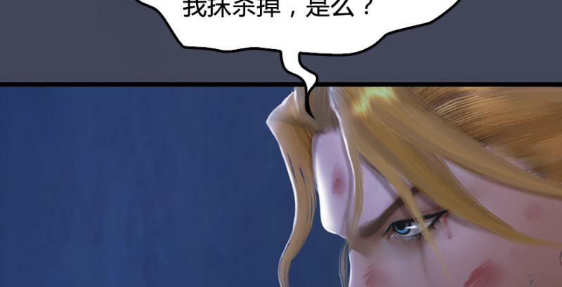 第220话：封锁八方城68