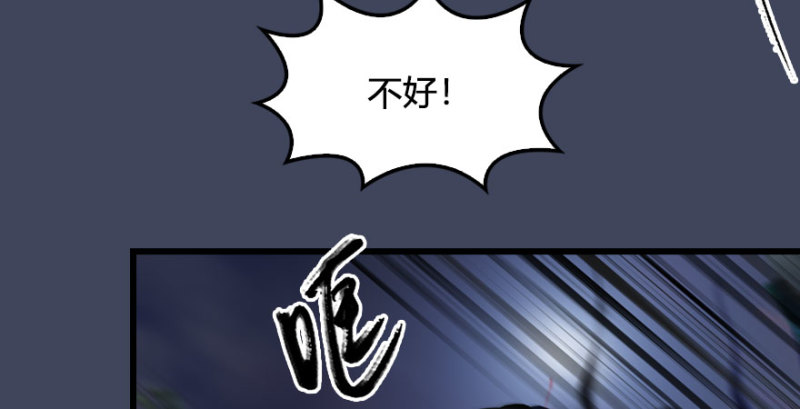 第227话：解救若柳41