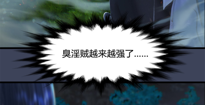 第212话：打爆傀儡129