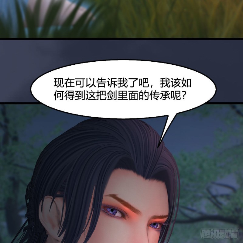第449话：送你一朵小红花25