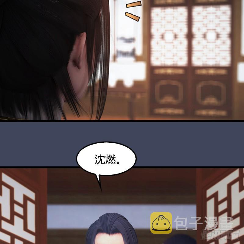 第351话：西泽尔的任务15