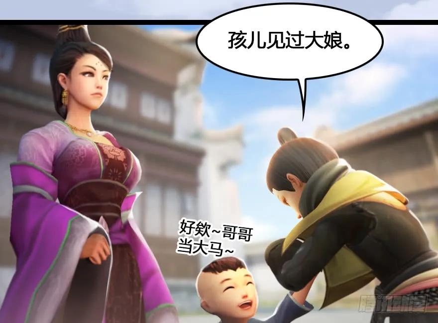 153 楚越VS王磊（中）23