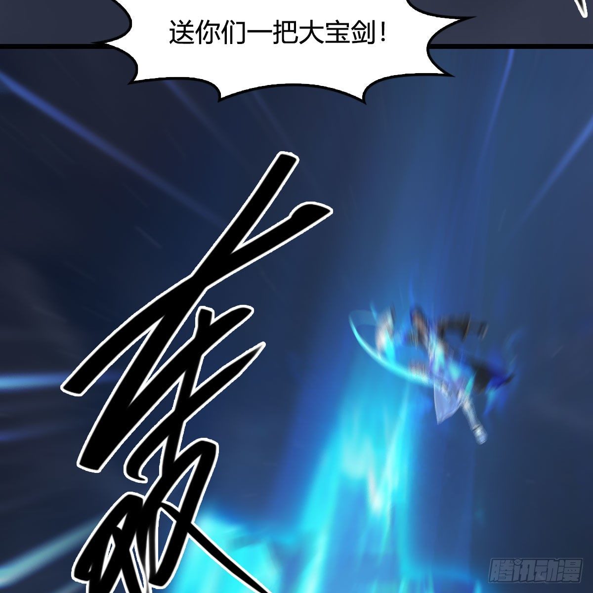 第498话：宋帝王11