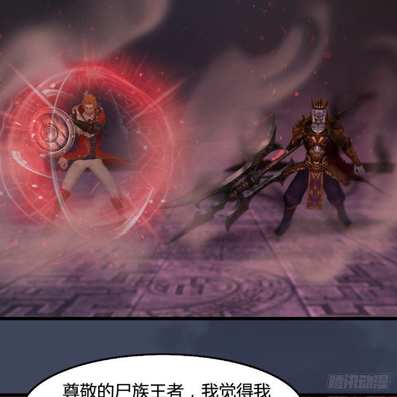 第386话：被发现了47