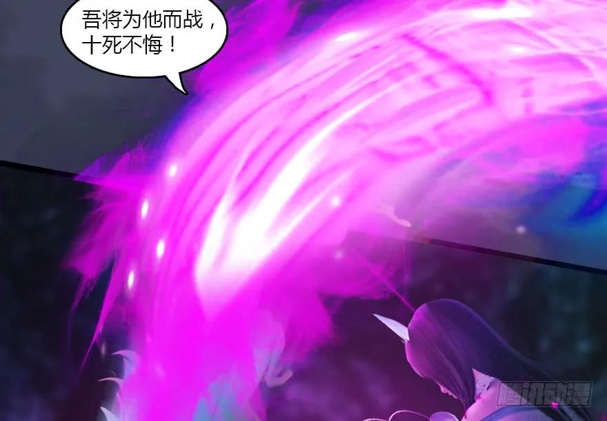 139 妖术的力量31