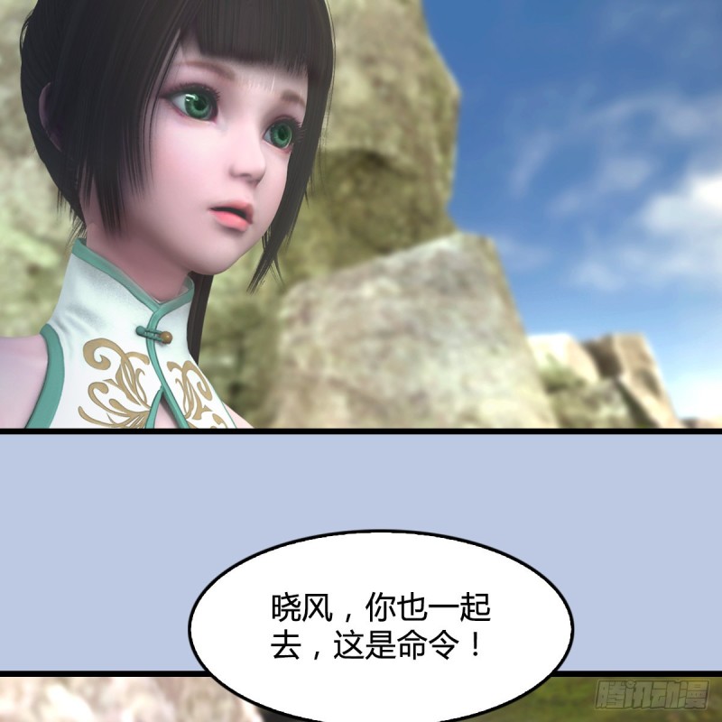 第341话：强者留，弱者退37