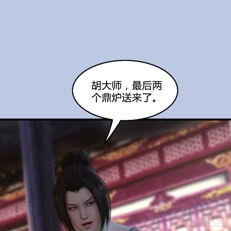 第278话：造畜之术27
