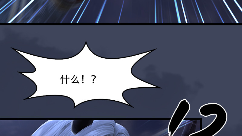 第240话：转轮王之死62