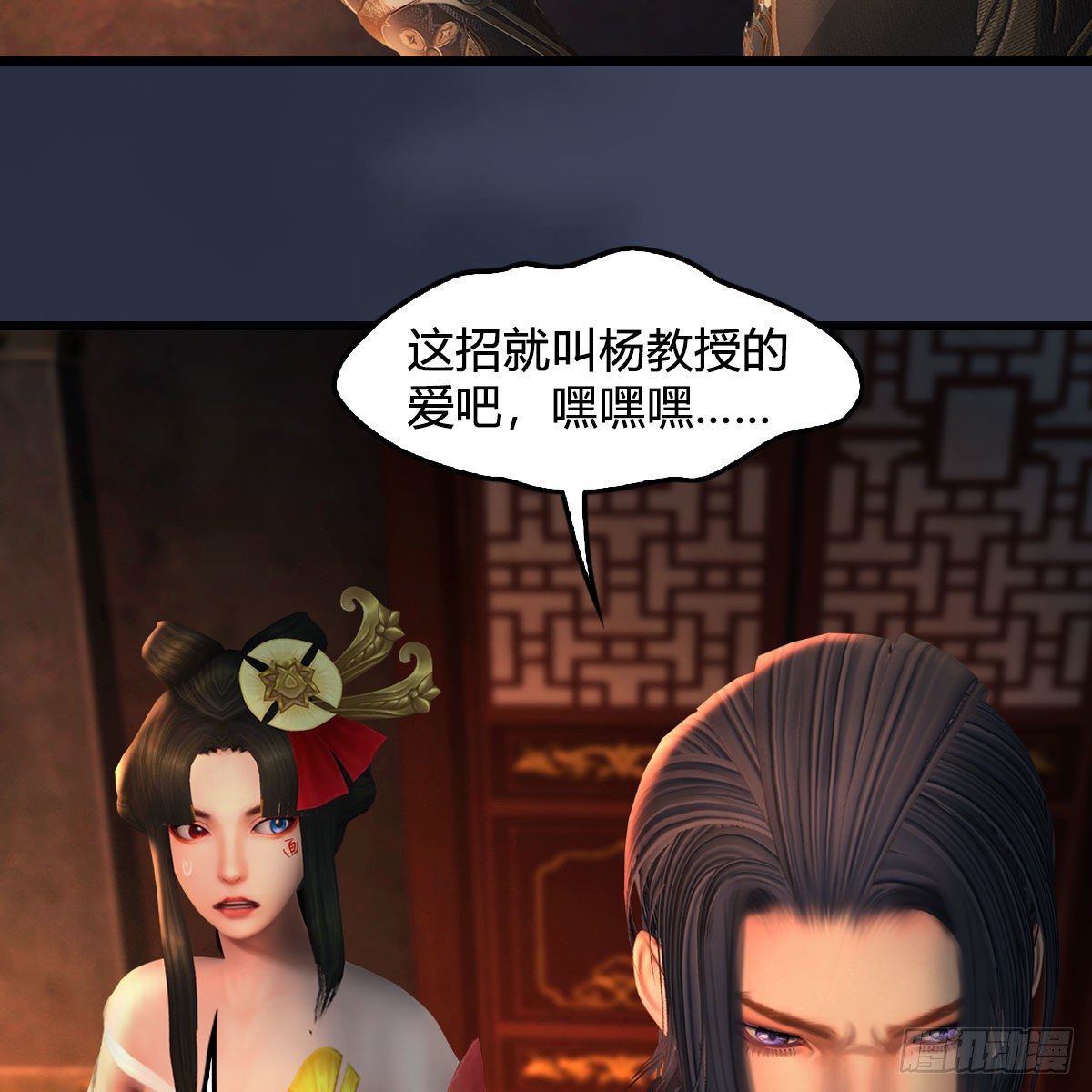 第586话：西泽尔复活29