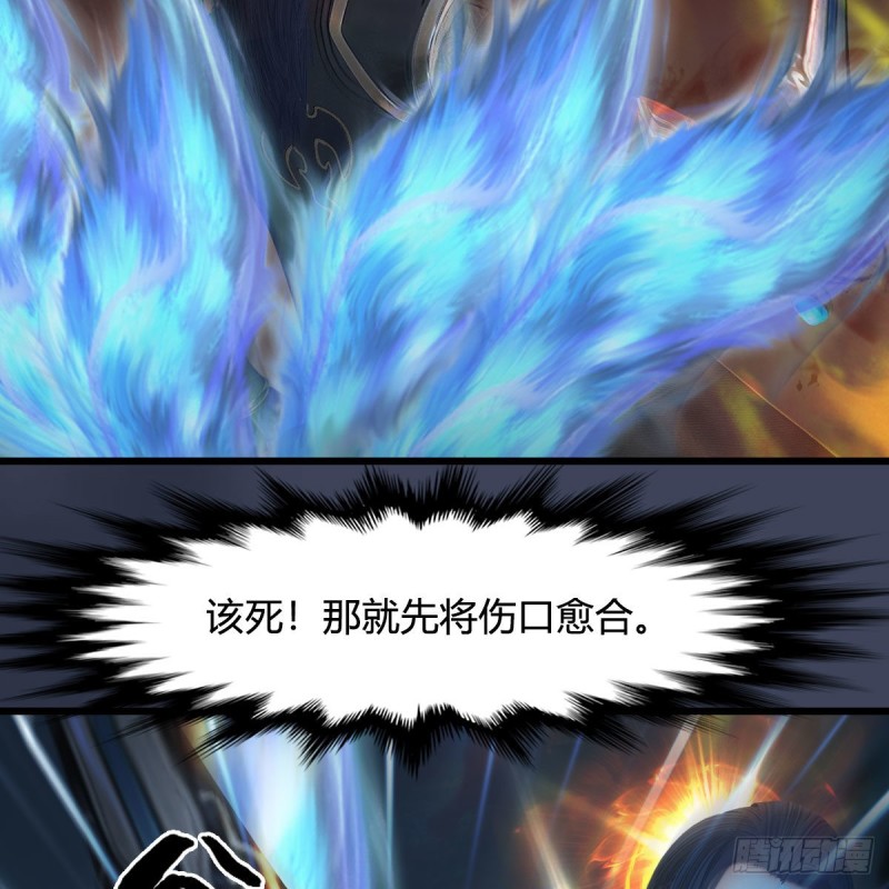 第438话：西荒圣器32