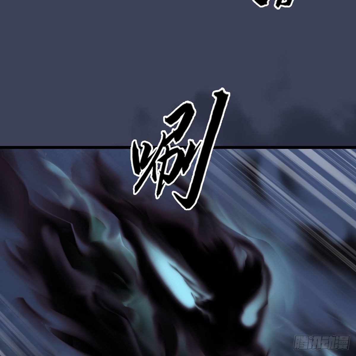 第471话：移动血泉57