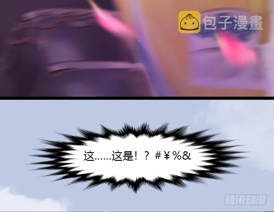 113 壁咚！53