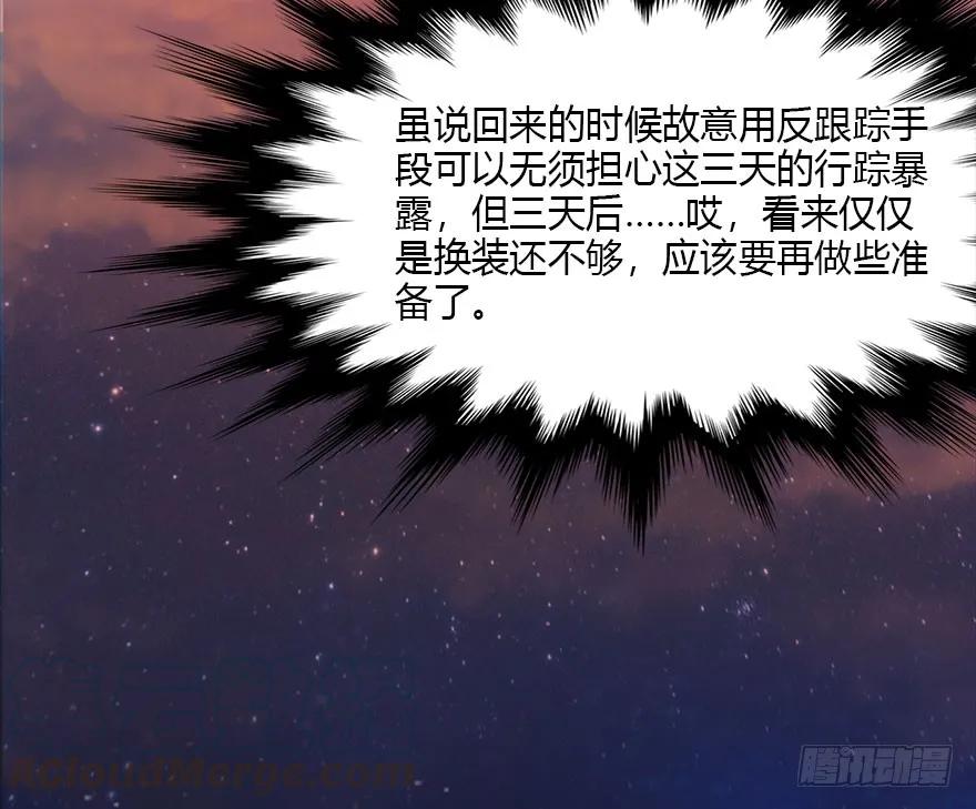 082 身份暴露40