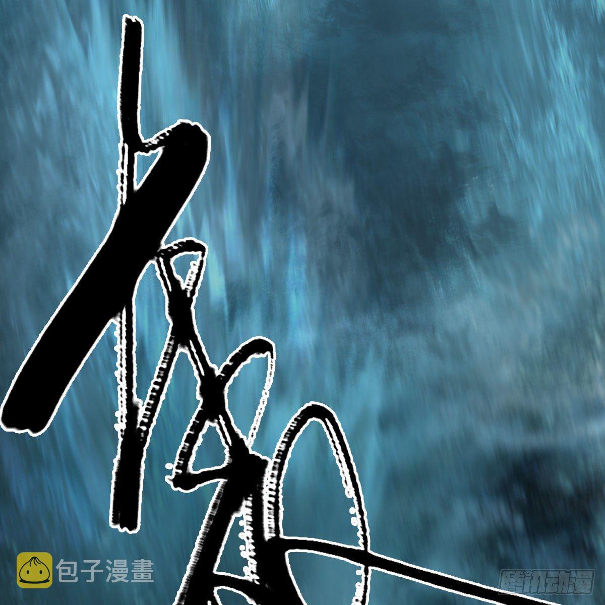 第580话：背刺44