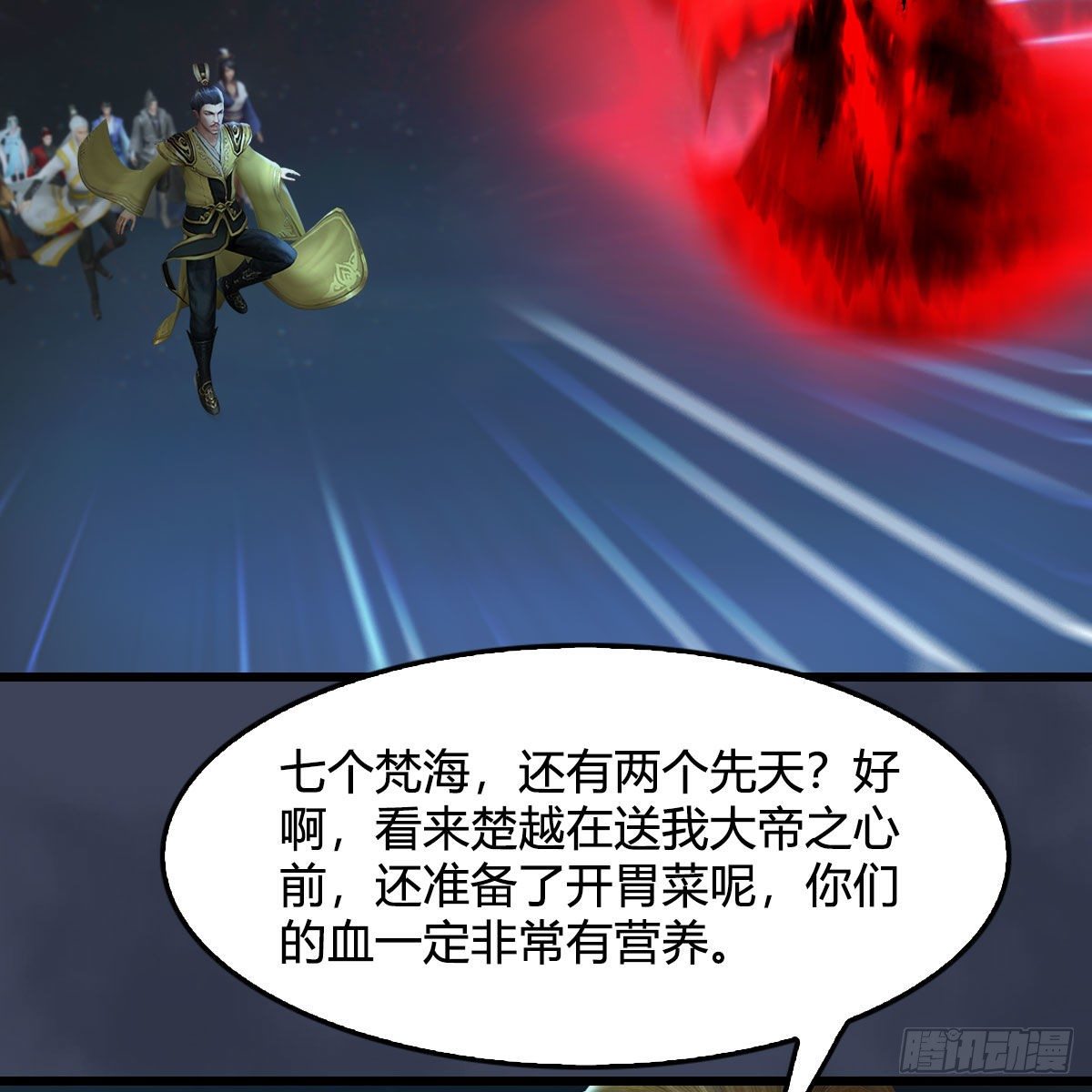 第514话：禹州城陷落17
