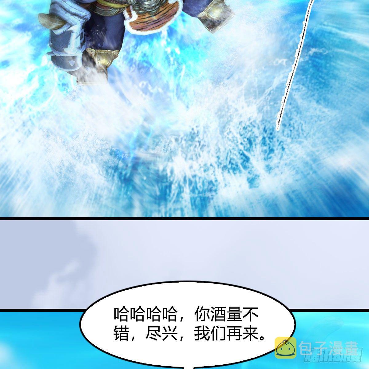 第577话：楚越的先天团14