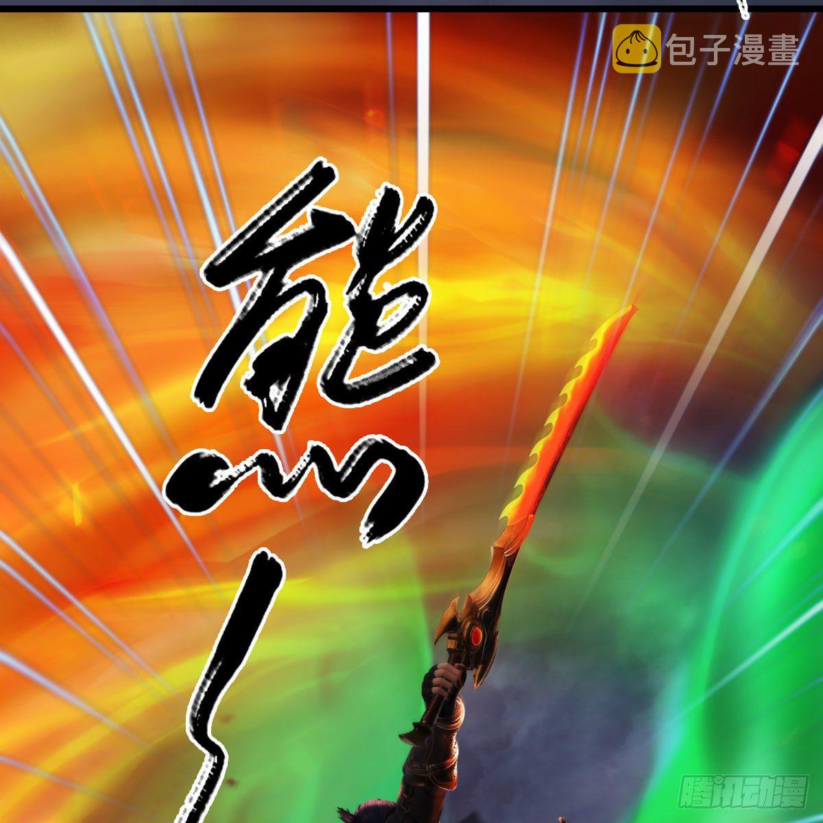 第556话：屍鲲18