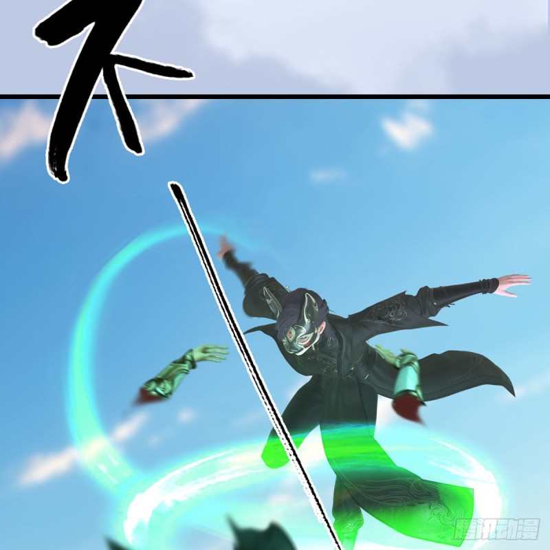 第334话：晓风VS西方亮 下63
