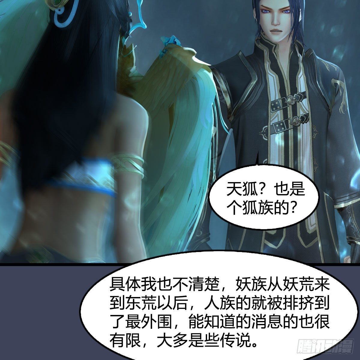 第558话：新任务6