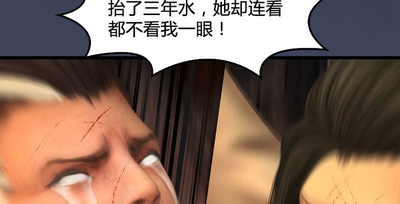 第191话：拯救三圣（下）64