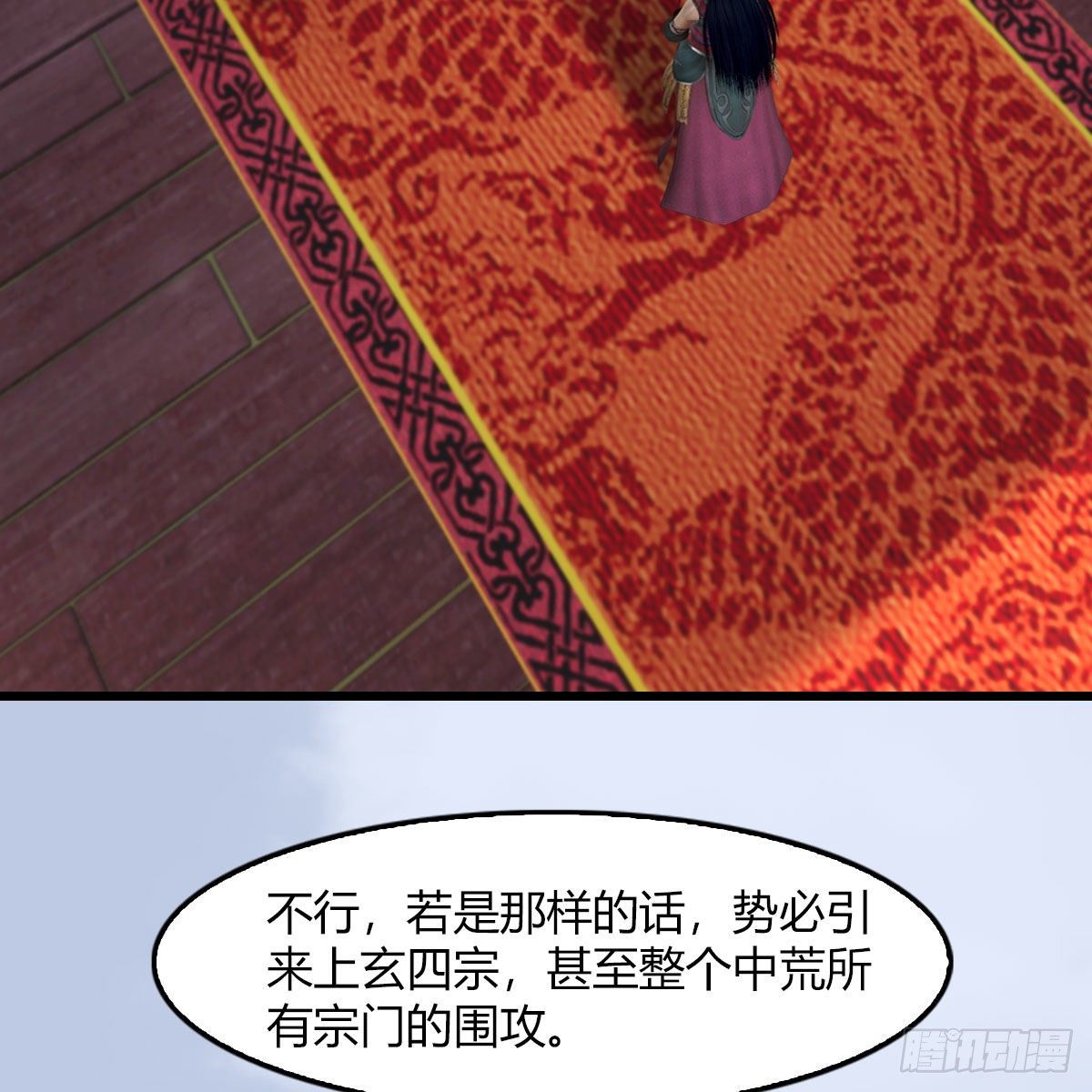第495话：丁铭率军60
