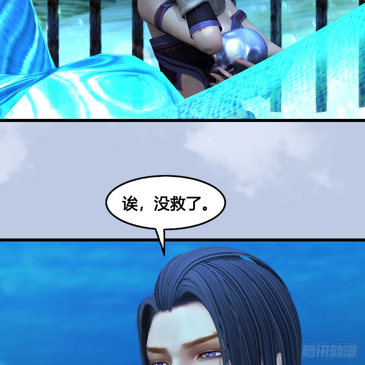 第644话：大帝的差事53