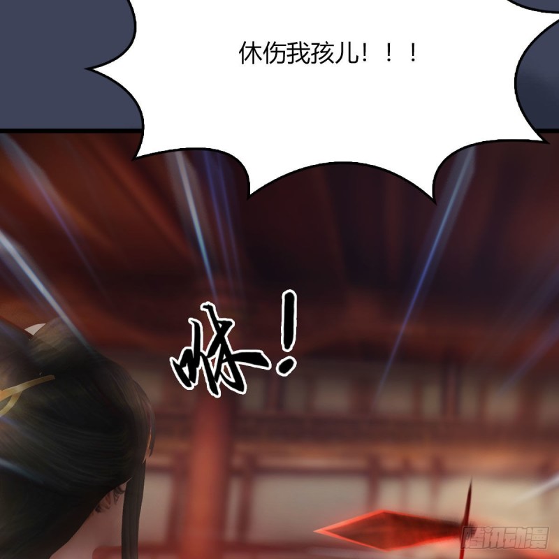 第453话：山鬼女王46