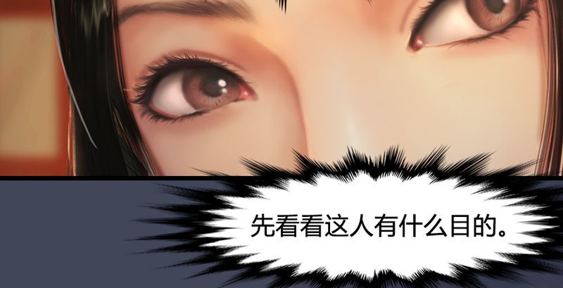 第204话：被西泽尔挟持了80
