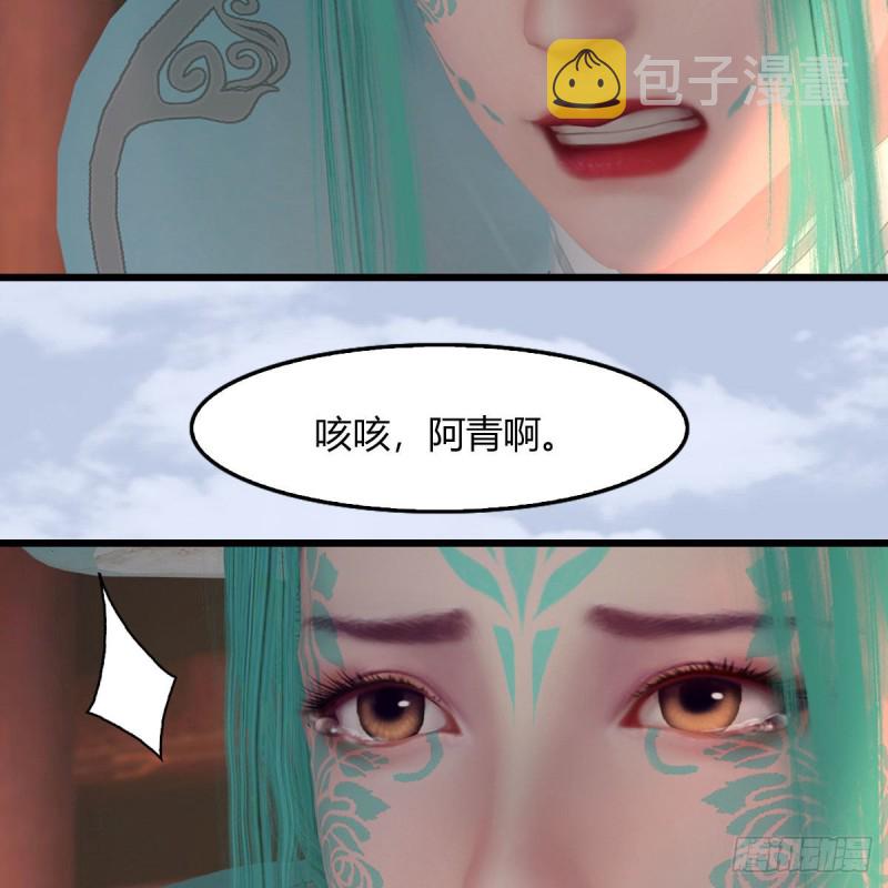 第464话：承诺14