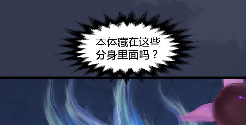 第193话：楚越VS狐小七（中）44