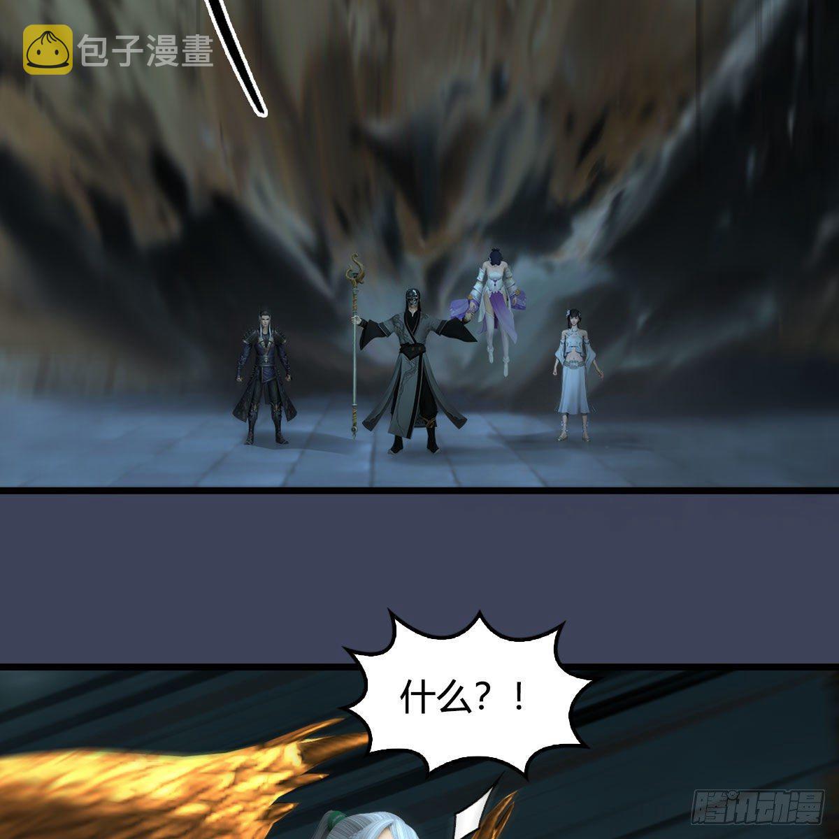 第610话：林家父子57