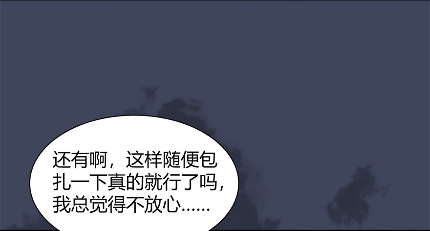 018.任务：击杀灭门所有玄师？30