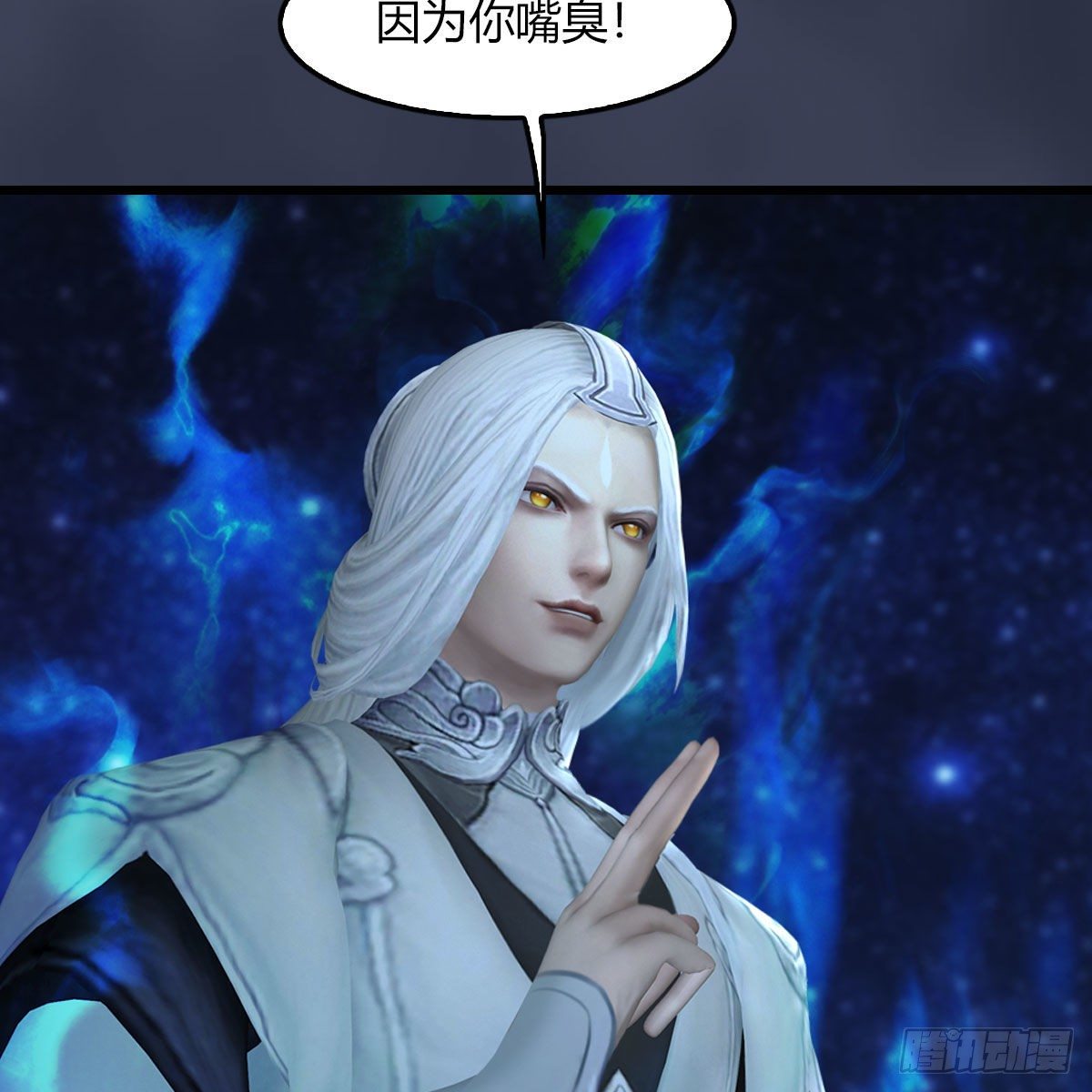 第471话：移动血泉9