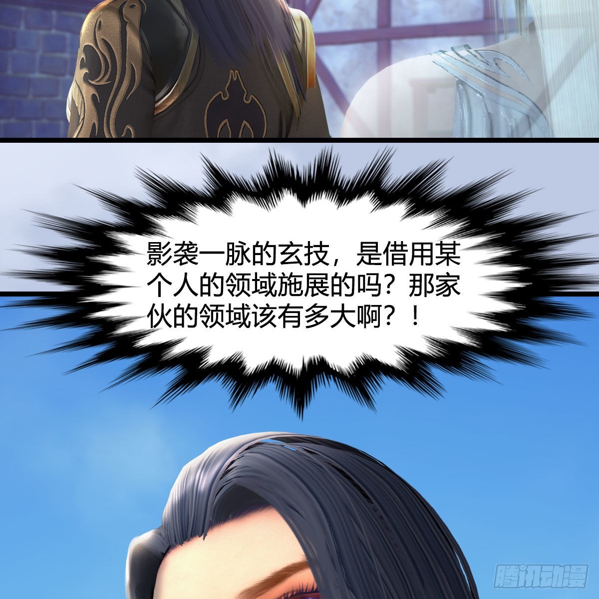 第638话：圣子弥赛亚12