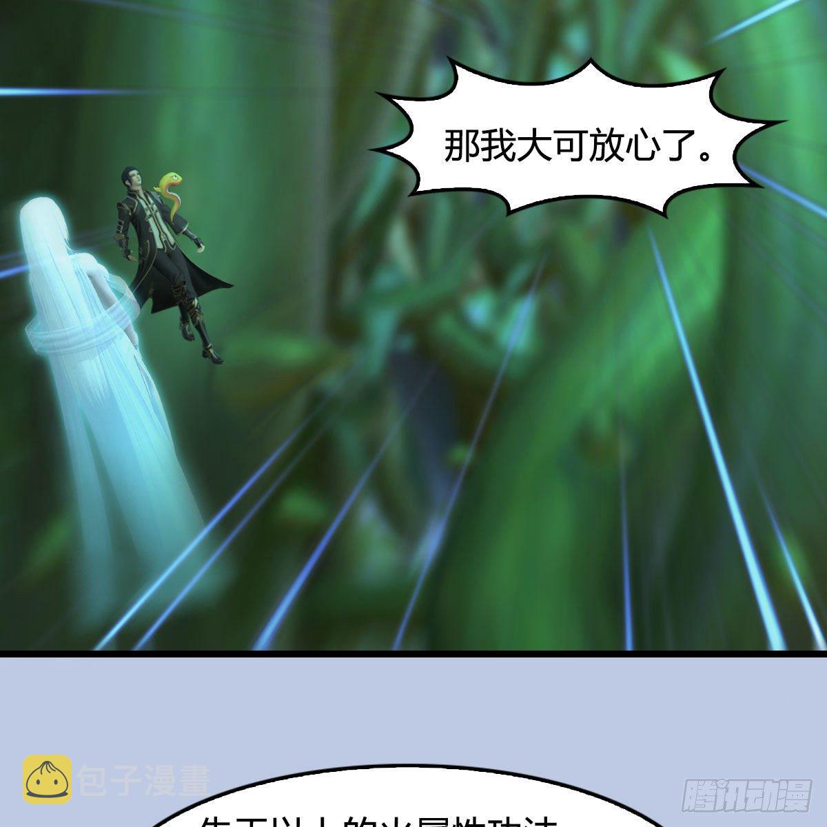 第534话：临时抱佛脚75