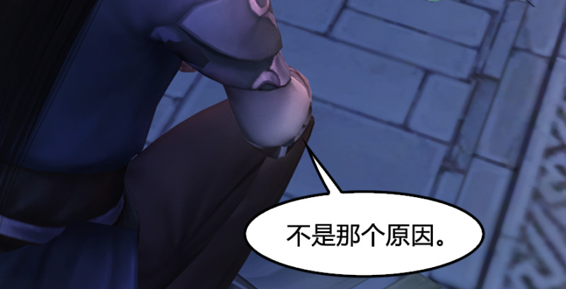 第220话：封锁八方城32