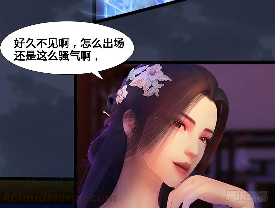 125 楚越身份暴露？60