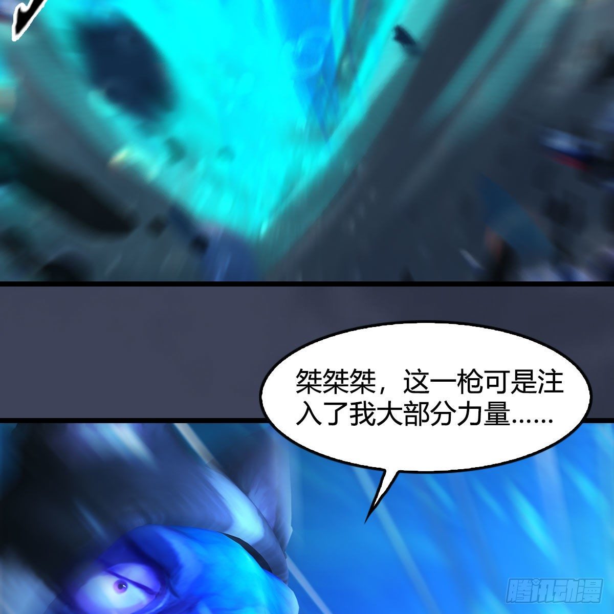 第555话：海族之战56