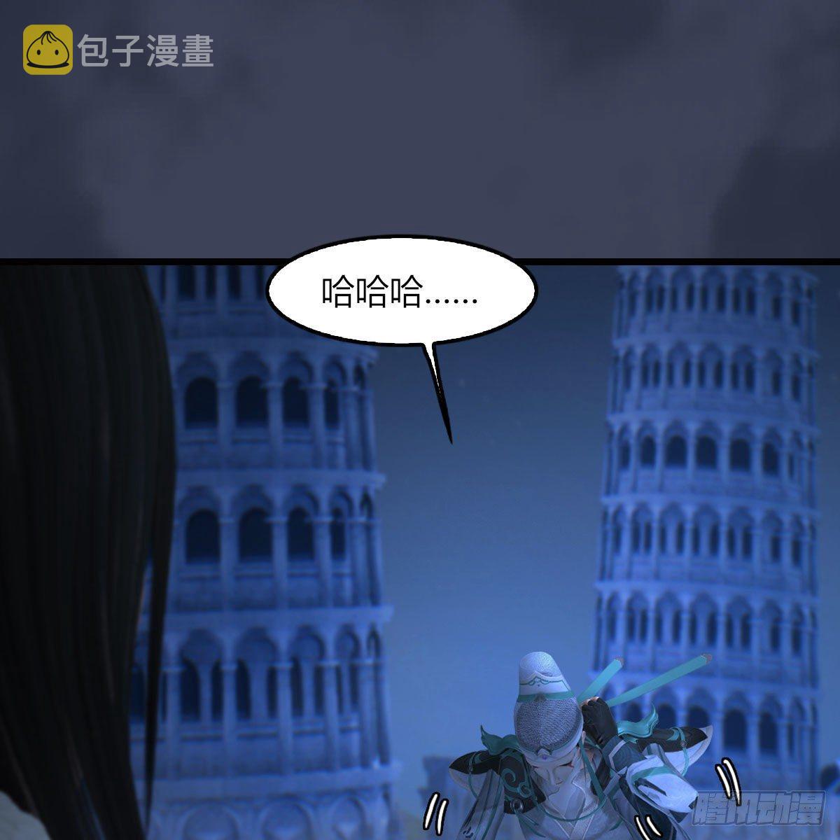 第506话：丁铭又逃了46
